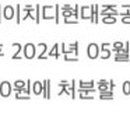 에이치디(HD)팜 네이버블로그