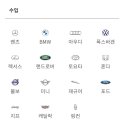 차차차카서비스 이미지