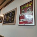 인계동 952-20 | [한식] 수원 고려왕족발 수원본점 후기!