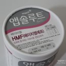 에이치엠에프