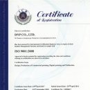 (주)디앤피 이미지