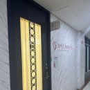 초이스뷰티라인 - 강남구 선릉로 431 | 초이스뷰티라인