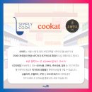 비욘드리테일