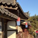 풍경이아름다운집 | 경주 한옥 숙소 활리단길 가까운 독채 숙소 5인 단체, 가족 모임에도 딱! 석등있는집 사랑채 후기