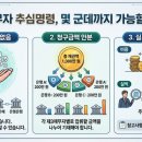 채무자 강제집행 채권압류및 추심명령 안분하기 이미지