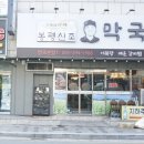 봉평신조막국수 이미지