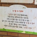 Mar 2025 | 나의 8할은 불안이야