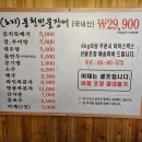 천장어 - 시흥시 동서로 702 | 천장어
