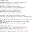 동강전망자연휴양림 이미지