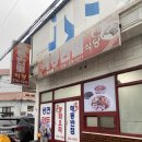 락천모텔 이미지