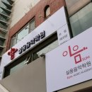 이음보컬 이미지
