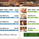웰빙타이피부테라피