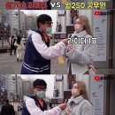 월 700 라이더 VS 월 250 공무원. 이미지