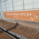 까치울역 3번 출구 이미지