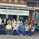 사랑나눔한의원 이미지