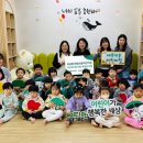 국공립 세종 산울어린이집