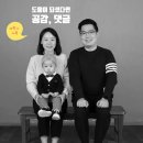 온달마루 이미지