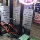 미림포차 이미지