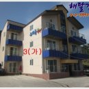 상록여관 이미지