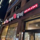 화화(서대신점) 이미지