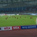 진주종합경기장