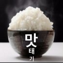 옛날손순대국밥 이미지