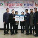 동남교복 이미지