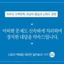 다모아에어컨 이미지