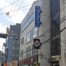 세무사이해수사무소