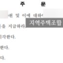 다은협동조합