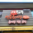 중리공단로1길 네이버블로그