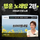 쏘아이엠