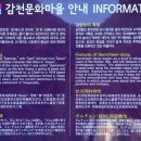 감천문화마을 공중화장실 이미지