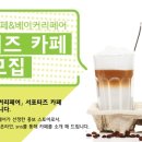 (주)엘로코