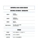 빈액팅뮤지컬연기학원 이미지