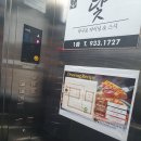 1428 | “대전 관평동맛집 이탈리안레스토랑 — 화덕피자와 파스타의 정석, 드로잉레시피 대전점”