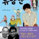 꿍따리 이미지
