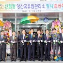 경남청사관리소 이미지