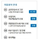 리앤컨설팅 이미지