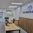 삼계요양보호사교육원