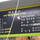 대동명품한우 이미지