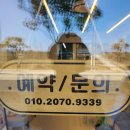 해피비트로