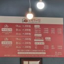 청북아구찜 이미지