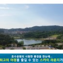 오창 엘파크 이미지