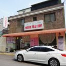 살롱드쉬
