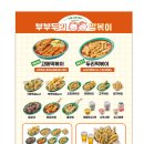 부부순대 | 청주 봉명동 분식 맛집, 우동부터 순대까지 완벽! 부부두리떡볶이에서 점심식사 후기