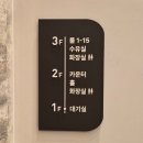 금정-3 | [부산/금정] 가성비갑 점심특선 식당3선 금정점내돈내산후기