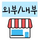 포곡-19 | [용인] 포곡 카페추천 / 둔전역2번출구 3초컷 로컬분위기에 편한까페 &#39;슈슈까페&#39;