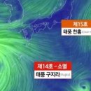 서울 열대야, 멈췄다…태풍 간접 영향으로 날씨 변동성 이미지