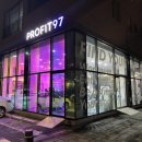 Profit97 이미지